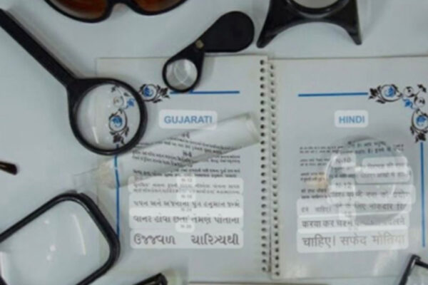 Contact Lens and Low Vision Aids Clinic