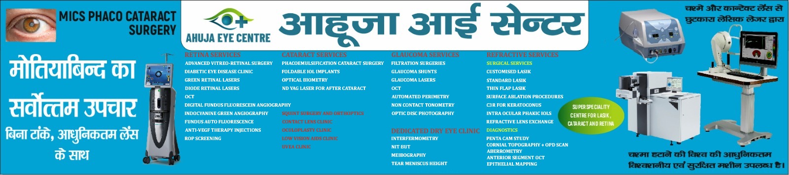 aec-facilities-banner-copy