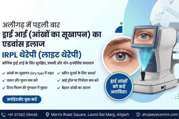 IRPL Therapy for Dry Eyes in Aligarh: Advanced Light-Based Treatment at Ahuja Eye Centre